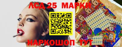 синтетический гашиш Лесосибирск