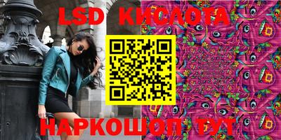 кристаллы Ликино-Дулёво