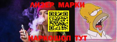 синтетический гашиш Лесосибирск