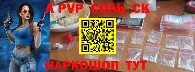 синтетический гашиш Лесосибирск