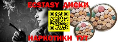 MDMA Premium VHQ Ливны