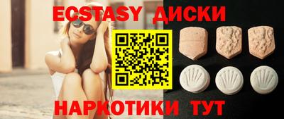 кристаллы Ликино-Дулёво