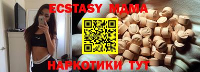 кристаллы Ликино-Дулёво