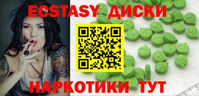 синтетический гашиш Лесосибирск