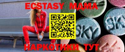 MDMA Premium VHQ Ливны