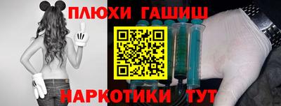 синтетический гашиш Лесосибирск