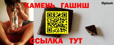 синтетический гашиш Лесосибирск