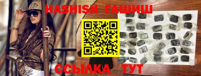 синтетический гашиш Лесосибирск