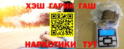 синтетический гашиш Лесосибирск