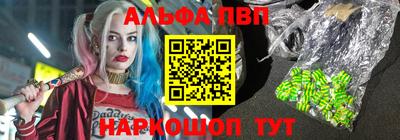 кристаллы Ликино-Дулёво