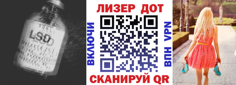 блэк спрут ТОР  Каспийск  Лсд 25 экстази кислота 