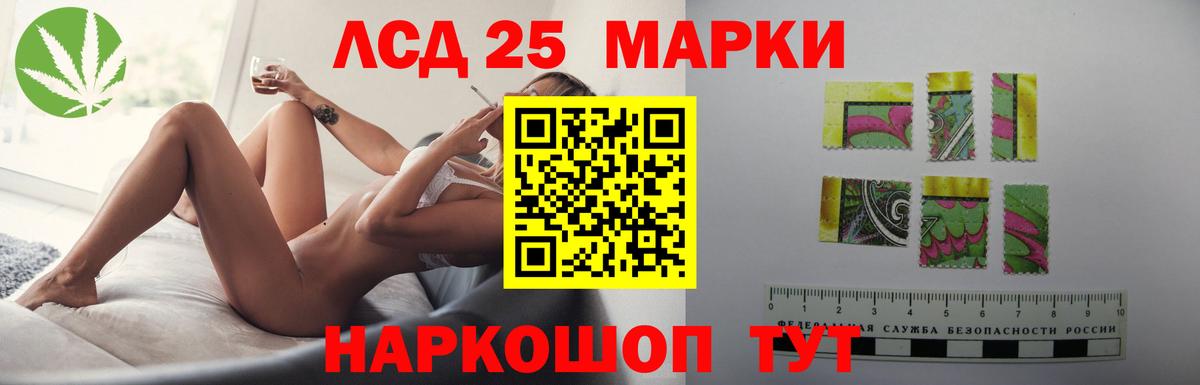 Лсд 25 экстази кислота Каспийск