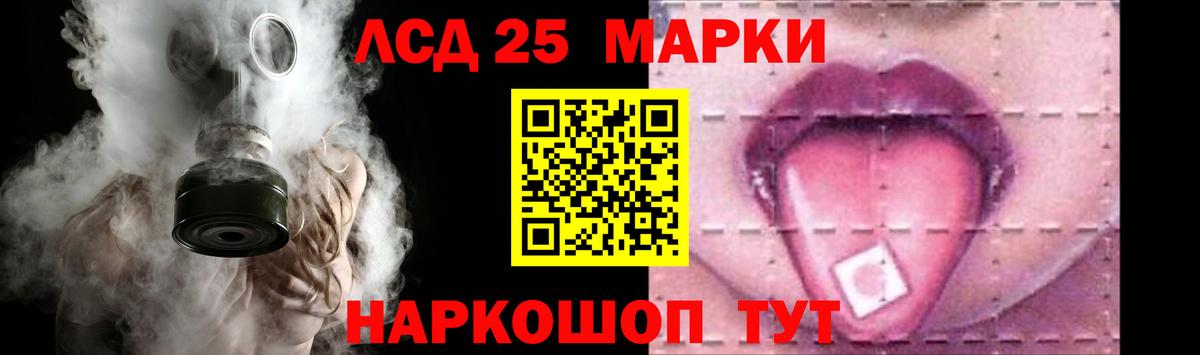 Каспийск  LSD-25 экстази ecstasy  ЛСД экстази кислота  Вход с VPN 