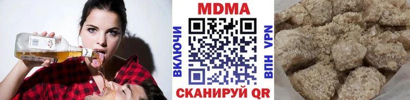 купить  цена  Каспийск  МДМА кристаллы 