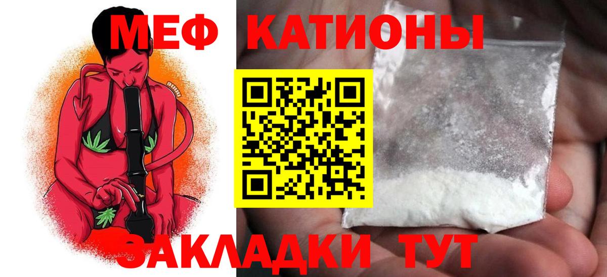 Меф VHQ  Вход с VPN  Мефедрон мука  МЯУ-МЯУ  Каспийск 