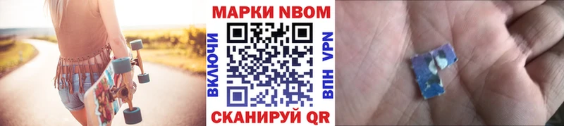 Марки 25I-NBOMe 1500мкг  kraken онион  Каспийск 