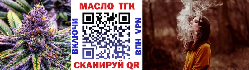 Дистиллят ТГК Wax  Каспийск 