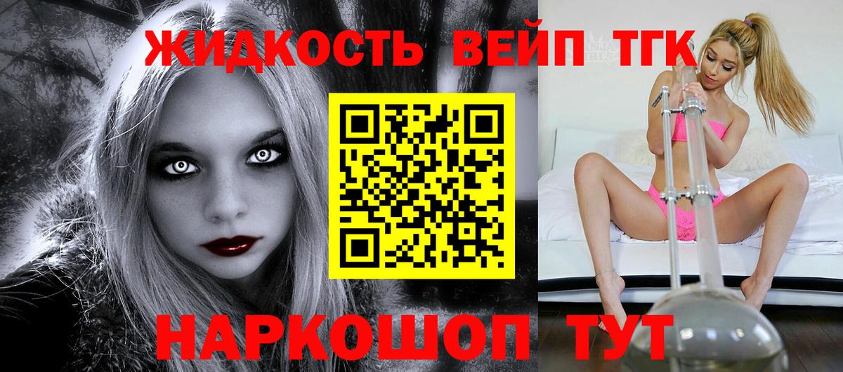 Каспийск  ТГК гашишное масло  Дистиллят ТГК THC oil  Вход с VPN 