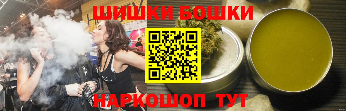 Шишки марихуана AK-47  Вход с VPN  Каспийск  Каннабис Ganja 